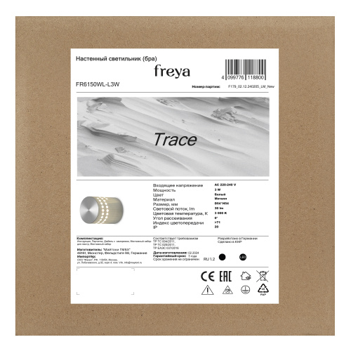 Настенный светильник (бра) Freya FR6150WL-L3W фото 3 Настенный светильник (бра) Freya FR6150WL-L3W фото 3
